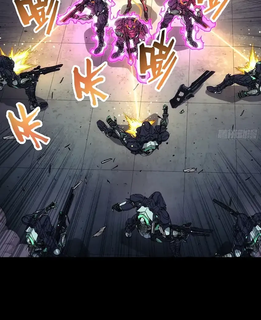 Steel Covenant Chapter 59 Gambar 38