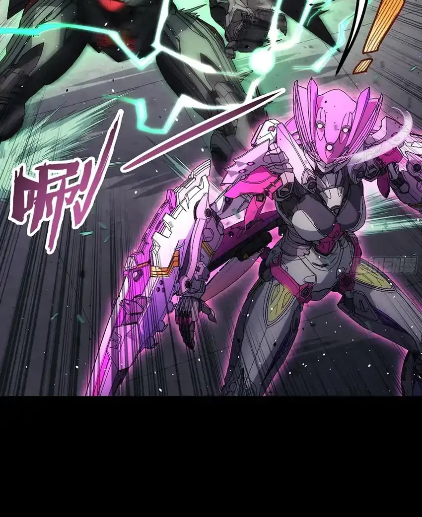 Steel Covenant Chapter 59 Gambar 47