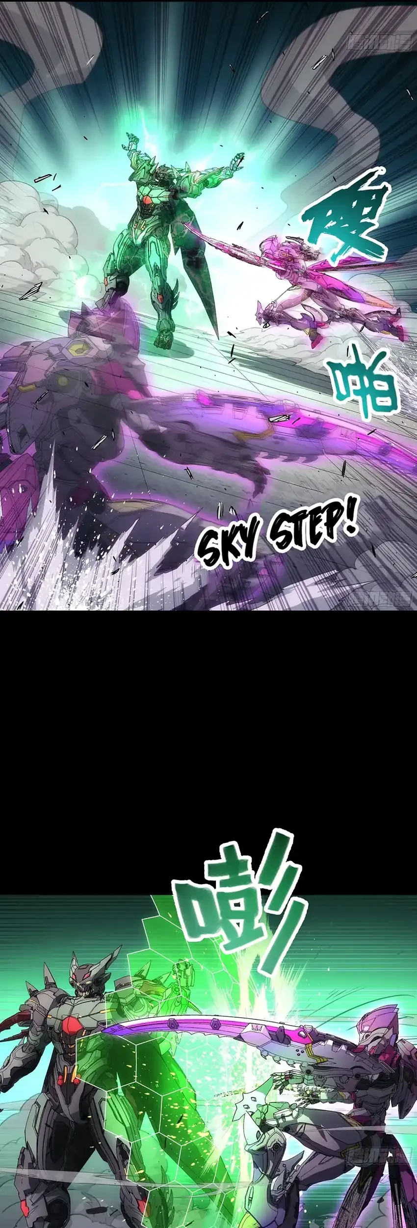 Steel Covenant Chapter 59 Gambar 6