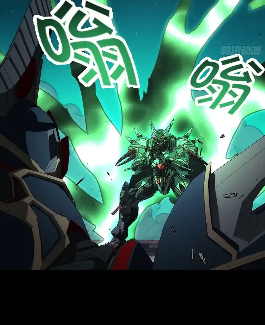 Steel Covenant Chapter 60 Gambar 23