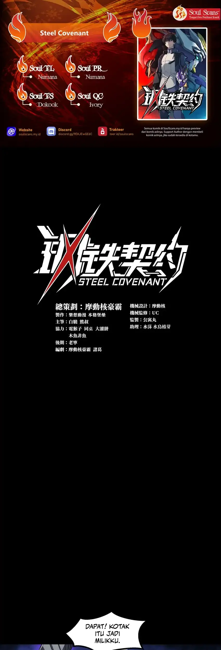 Komik Steel Covenant Chapter 60 gambar 1