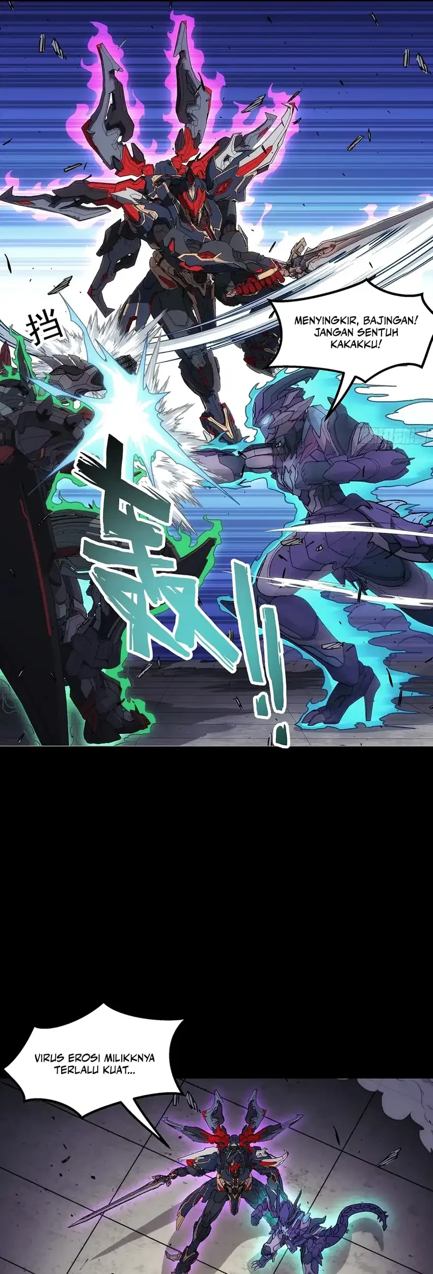 Steel Covenant Chapter 60 Gambar 41