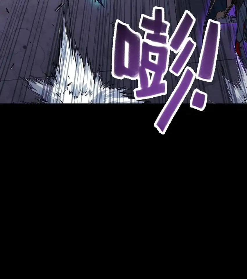 Steel Covenant Chapter 60 Gambar 47