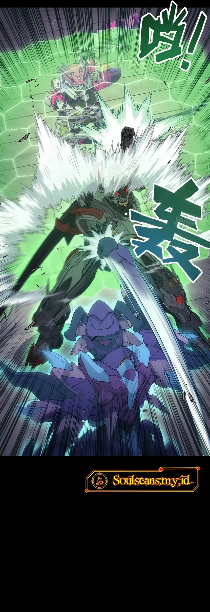 Steel Covenant Chapter 60 Gambar 51