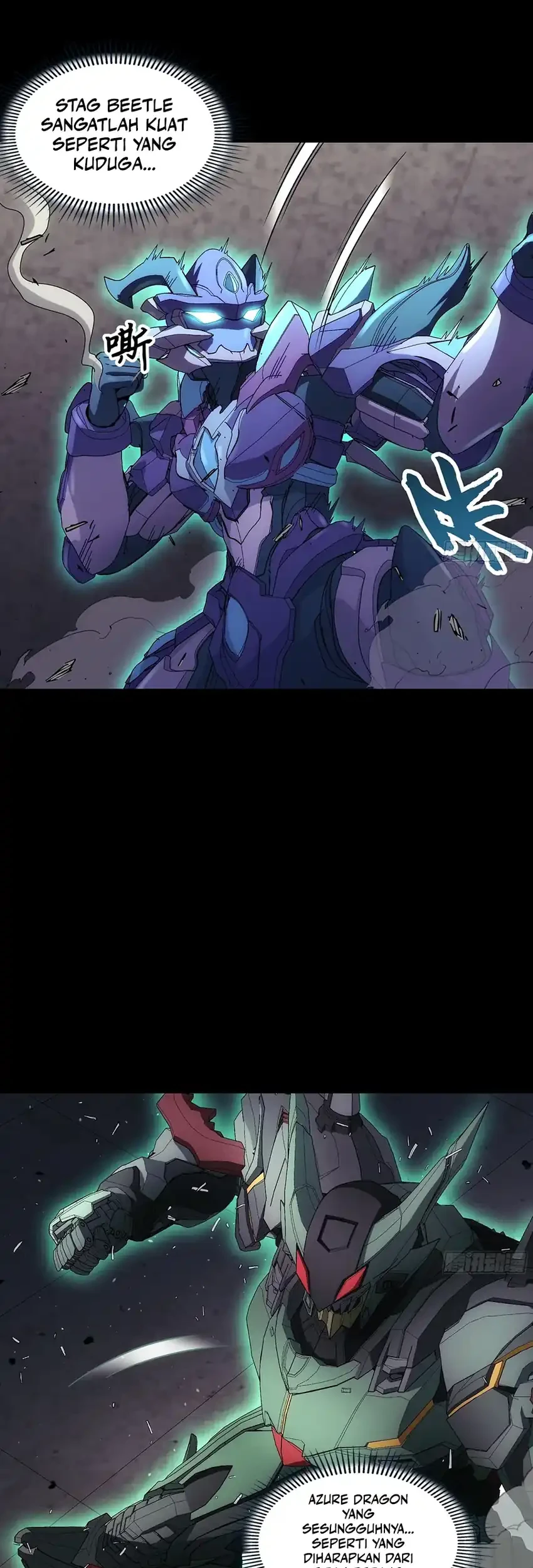 Steel Covenant Chapter 60 Gambar 12