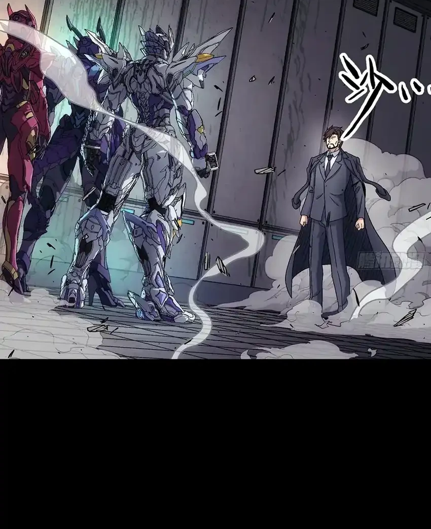 Steel Covenant Chapter 61 Gambar 72
