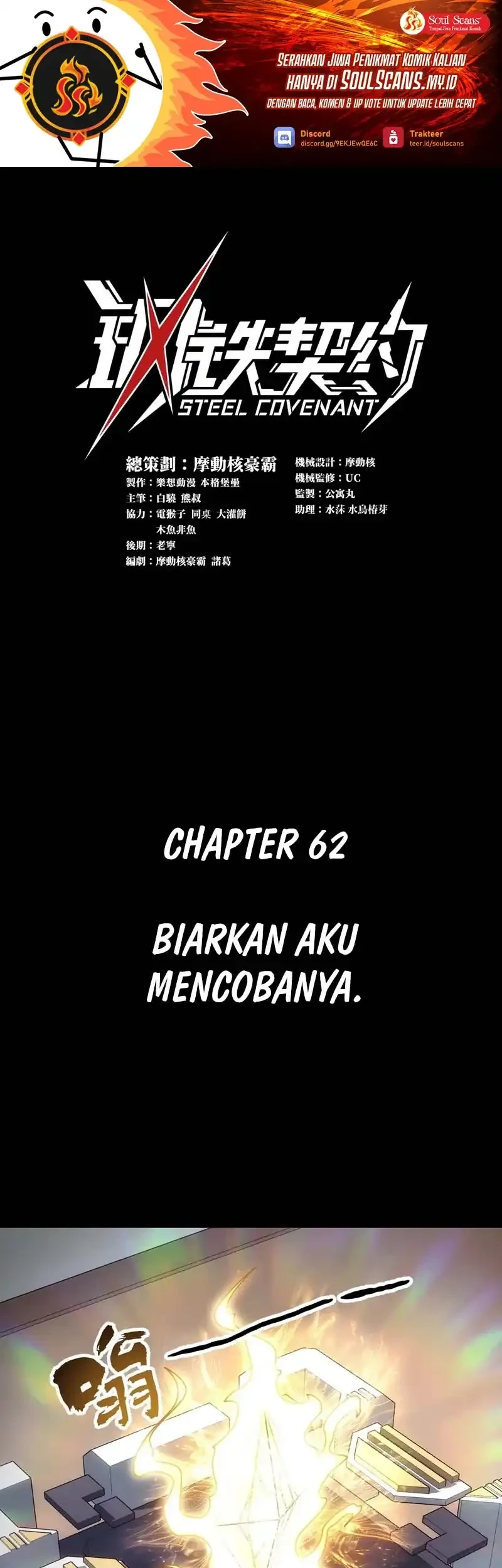 Manhua Steel Covenant Chapter 62 gambar 2