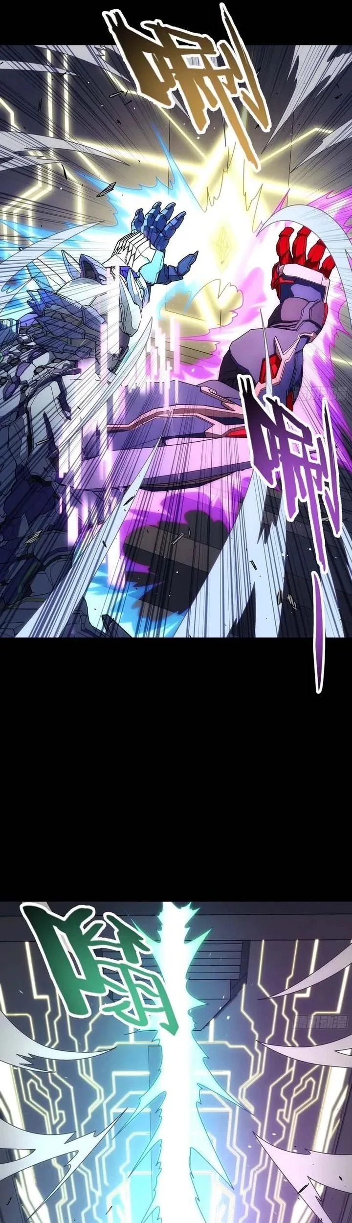 Steel Covenant Chapter 63 Gambar 23