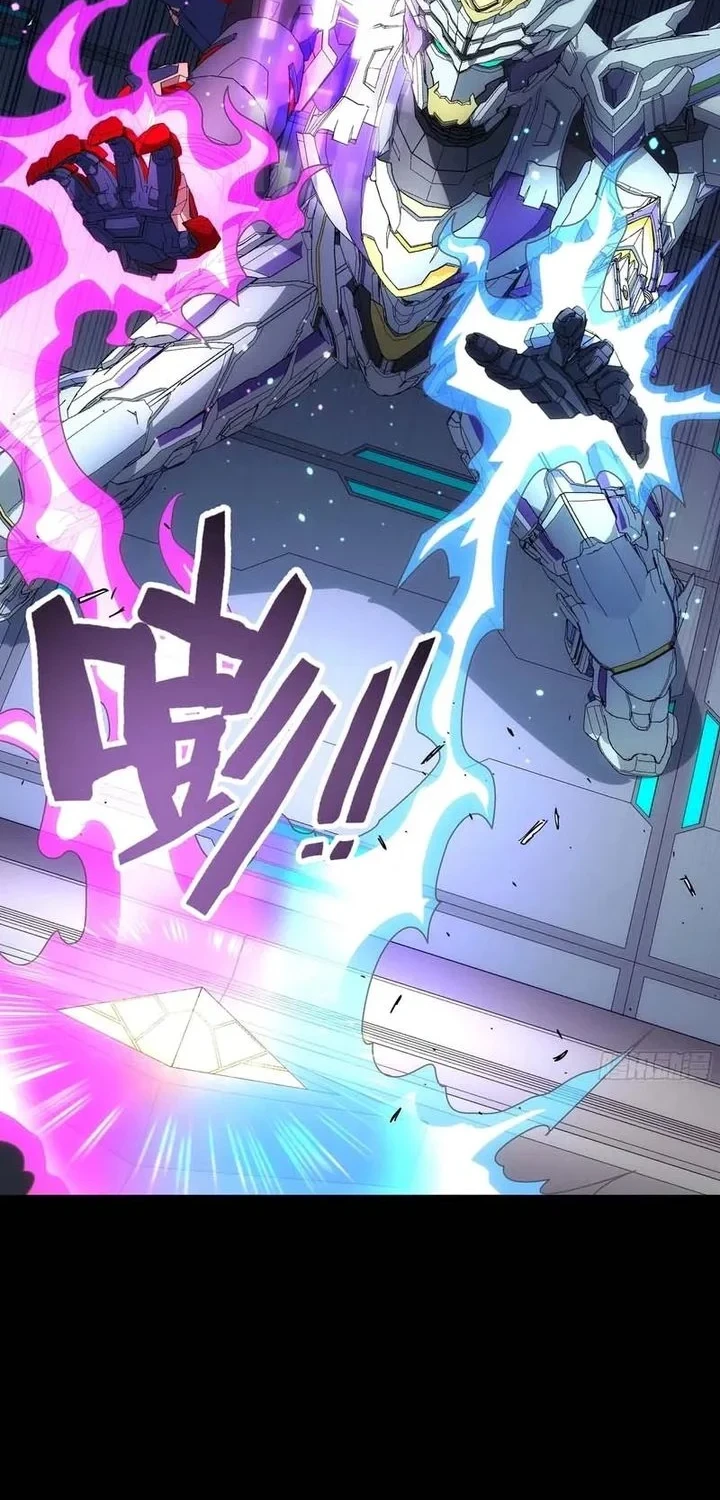 Steel Covenant Chapter 63 Gambar 34