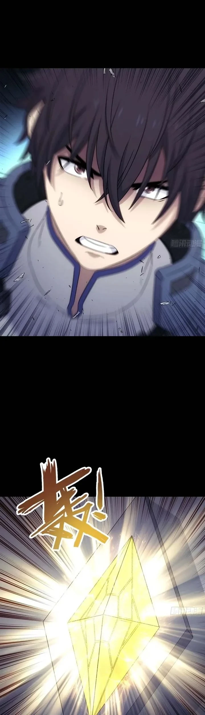 Steel Covenant Chapter 63 Gambar 35