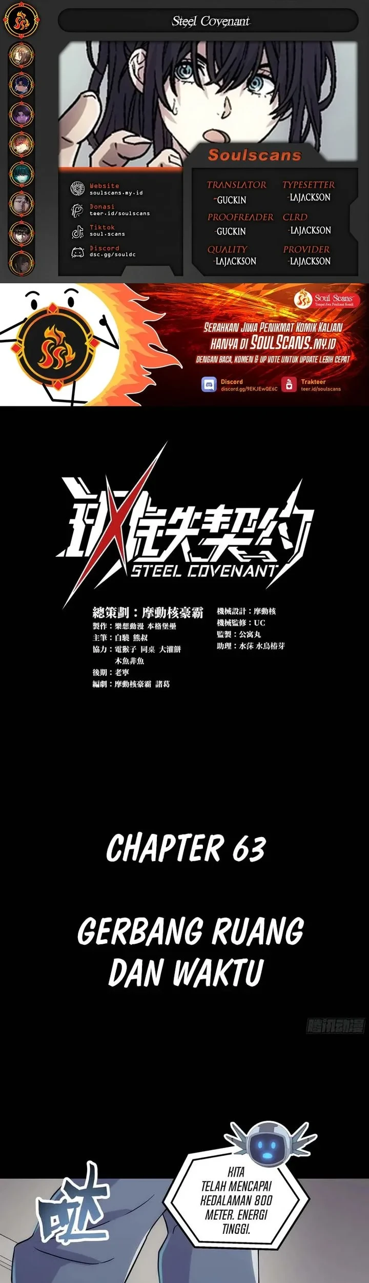 Komik Steel Covenant Chapter 63 gambar 1