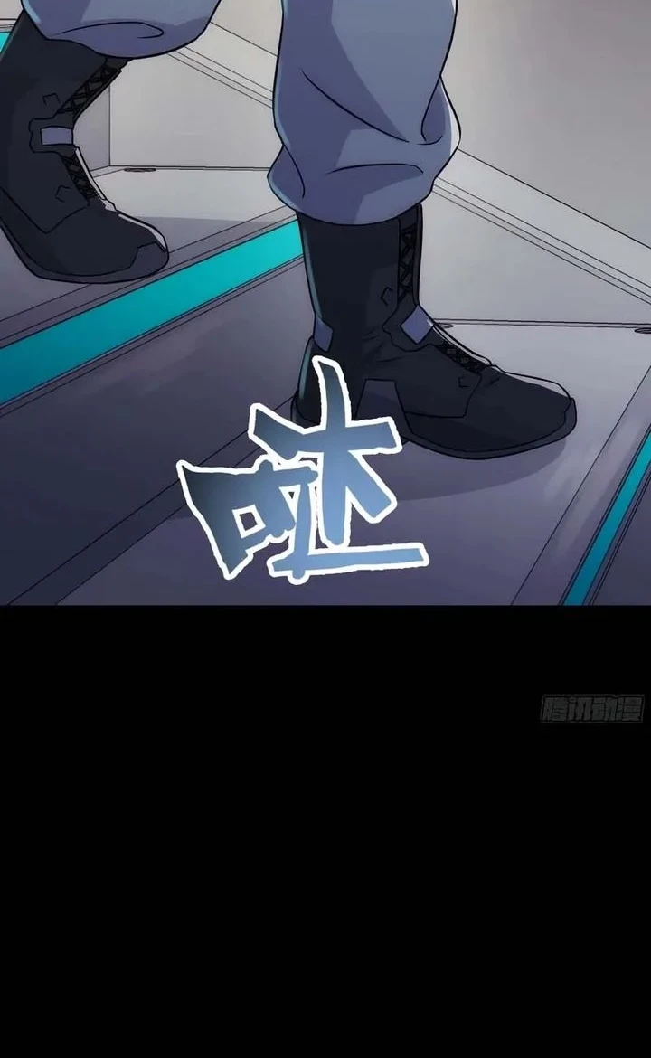 Manhua Steel Covenant Chapter 63 gambar 2