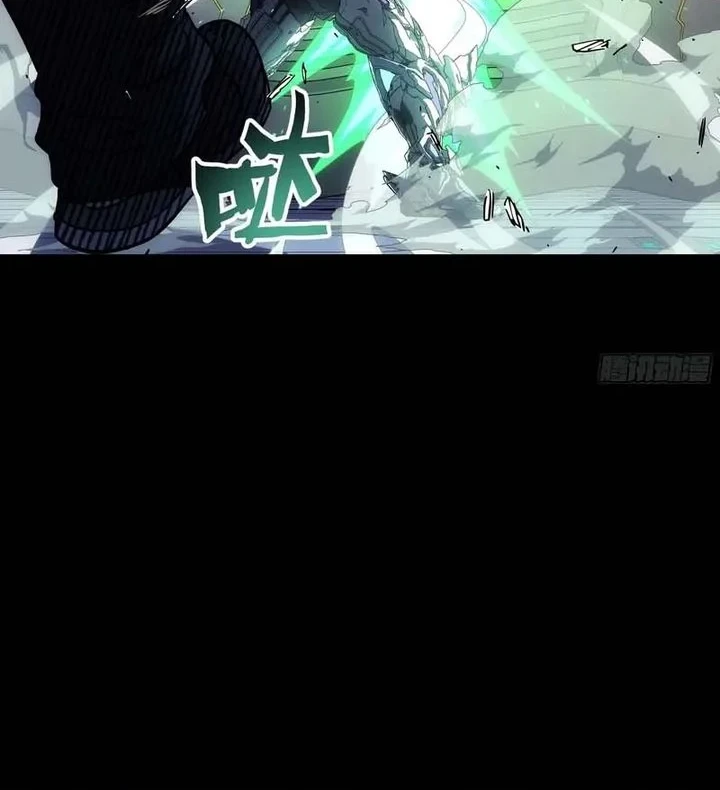 Steel Covenant Chapter 63 Gambar 44