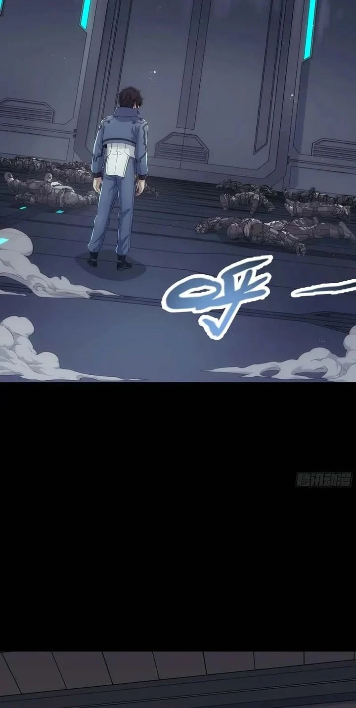 Steel Covenant Chapter 63 Gambar 4