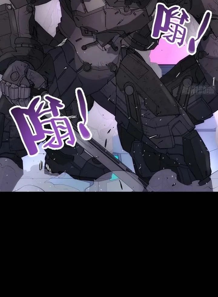 Steel Covenant Chapter 63 Gambar 8