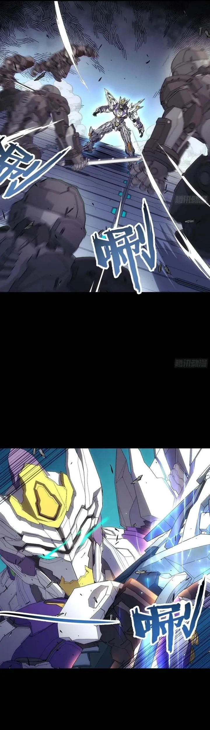 Steel Covenant Chapter 63 Gambar 11