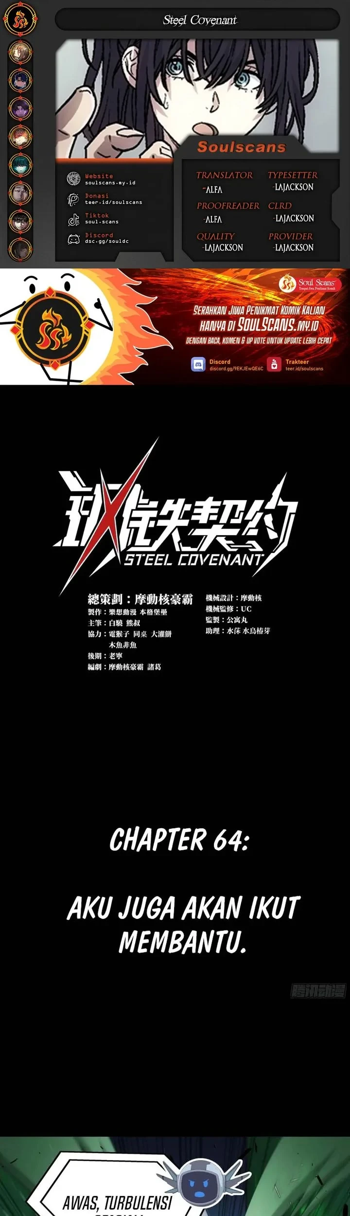 Komik Steel Covenant Chapter 64 gambar 1