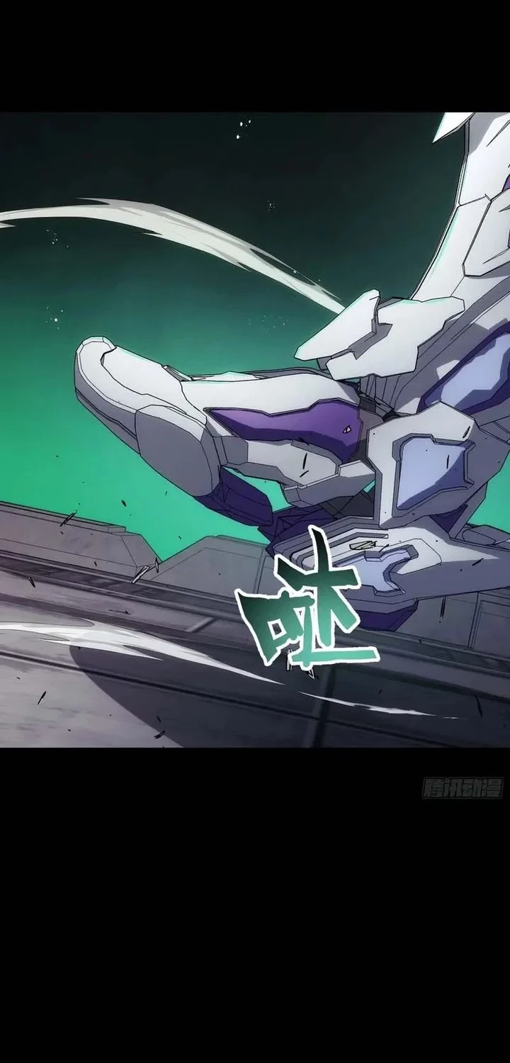 Steel Covenant Chapter 64 Gambar 56