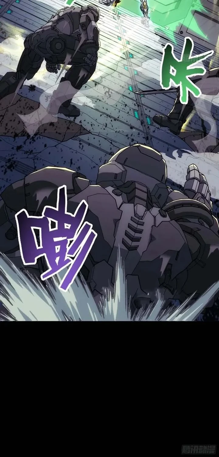 Steel Covenant Chapter 64 Gambar 8