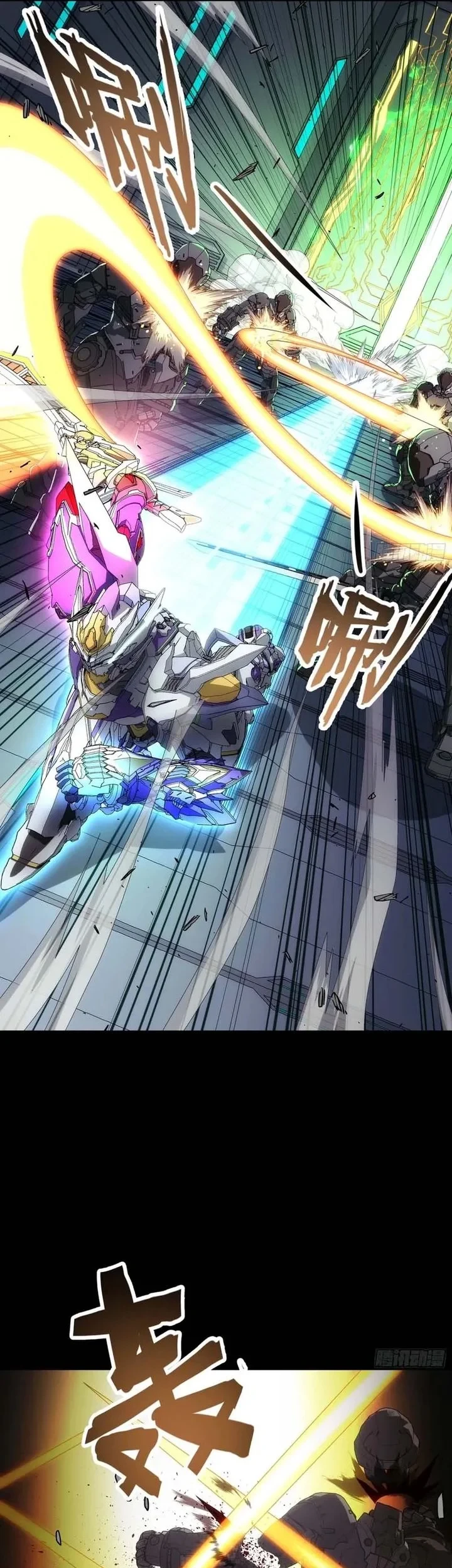 Steel Covenant Chapter 64 Gambar 11