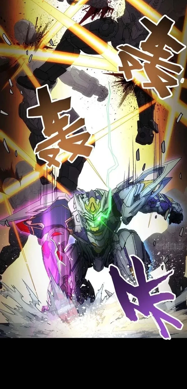 Steel Covenant Chapter 64 Gambar 12
