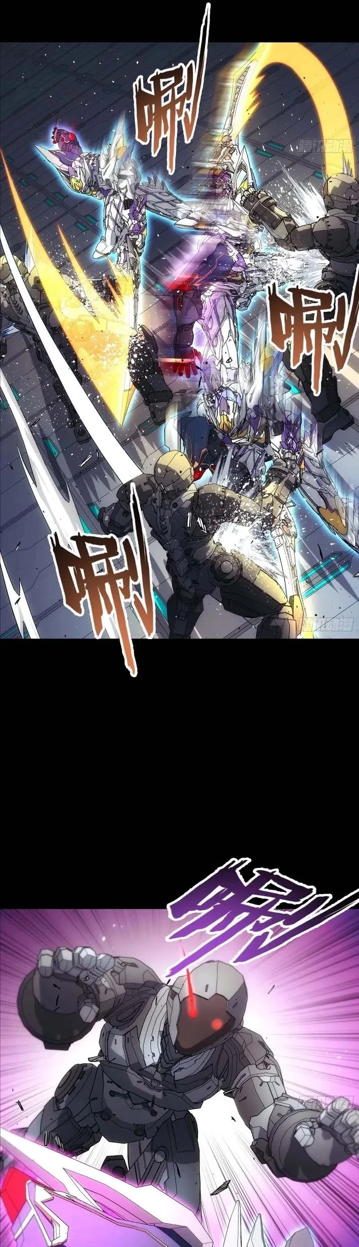 Steel Covenant Chapter 64 Gambar 17