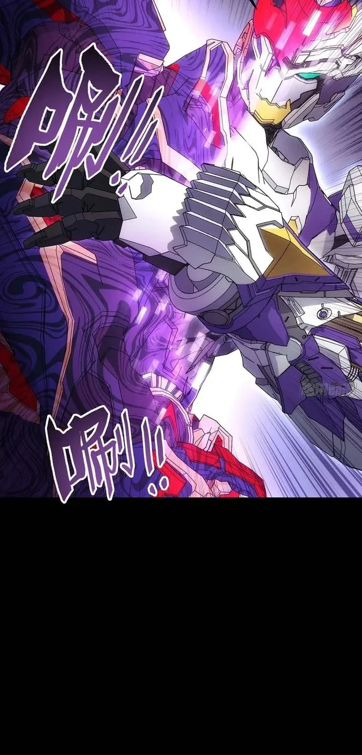 Manhua Steel Covenant Chapter 65 gambar 2