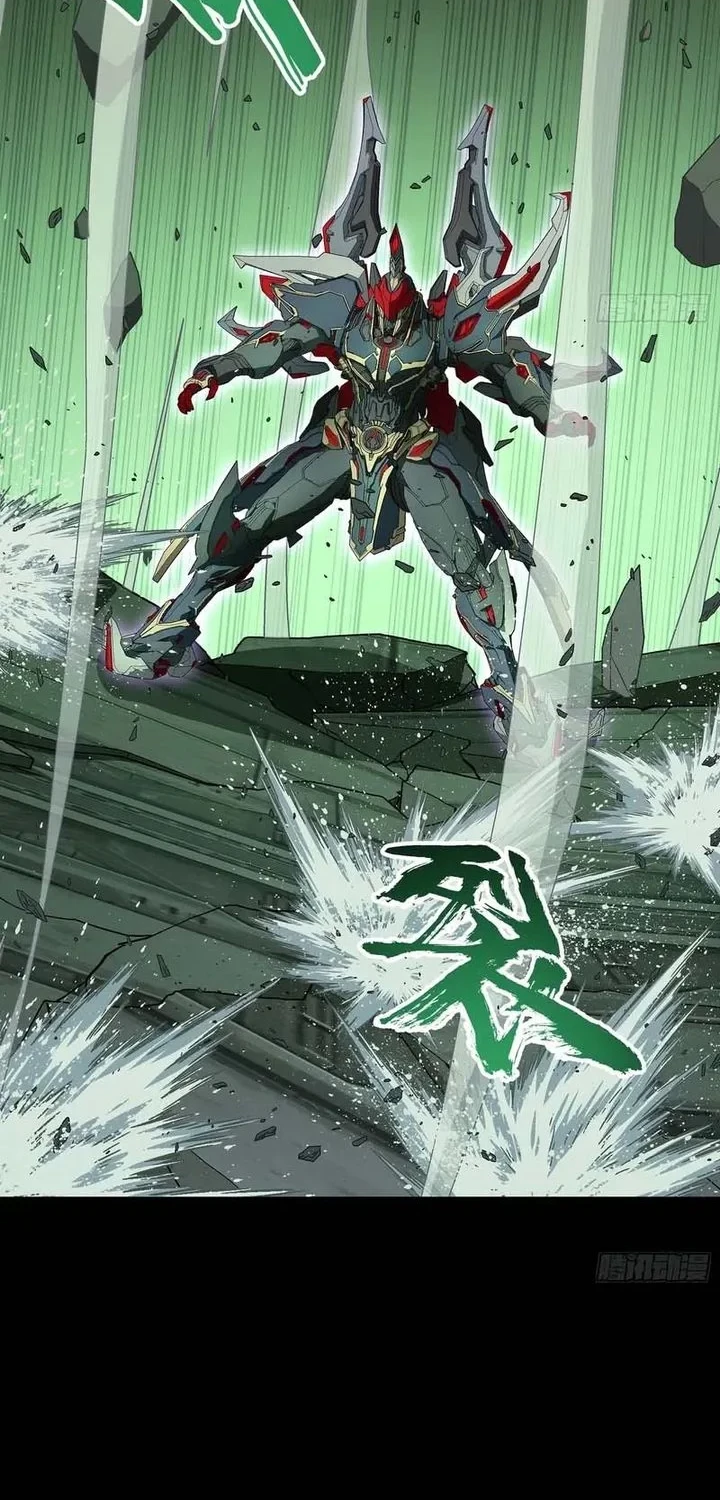 Steel Covenant Chapter 65 Gambar 14