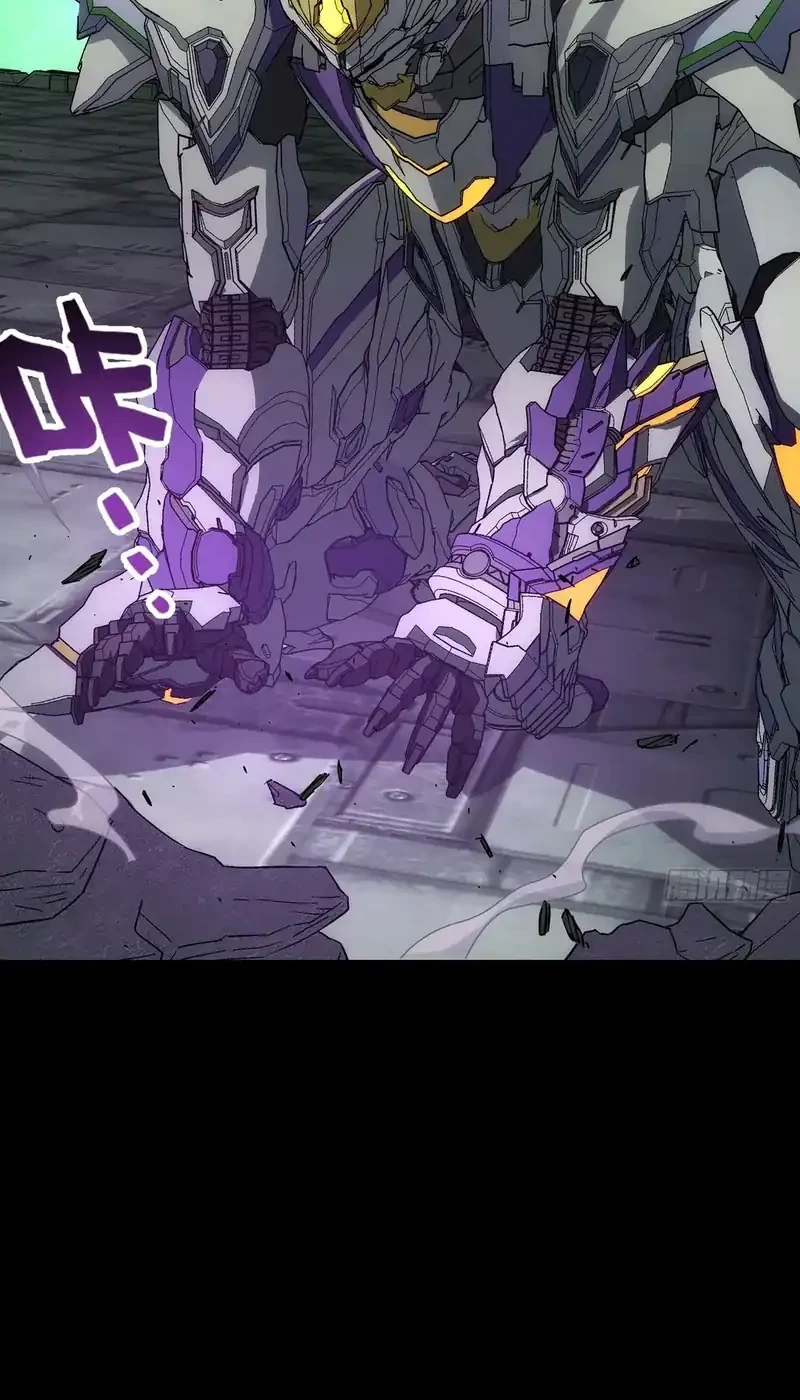 Steel Covenant Chapter 66 Gambar 23