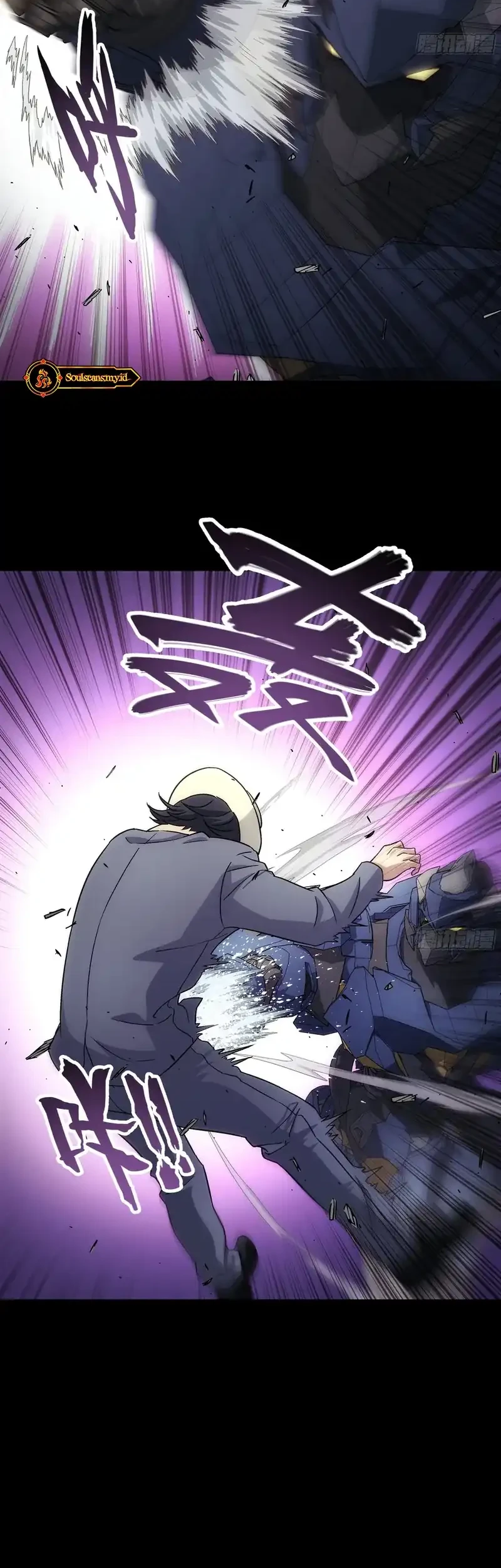 Steel Covenant Chapter 66 Gambar 53