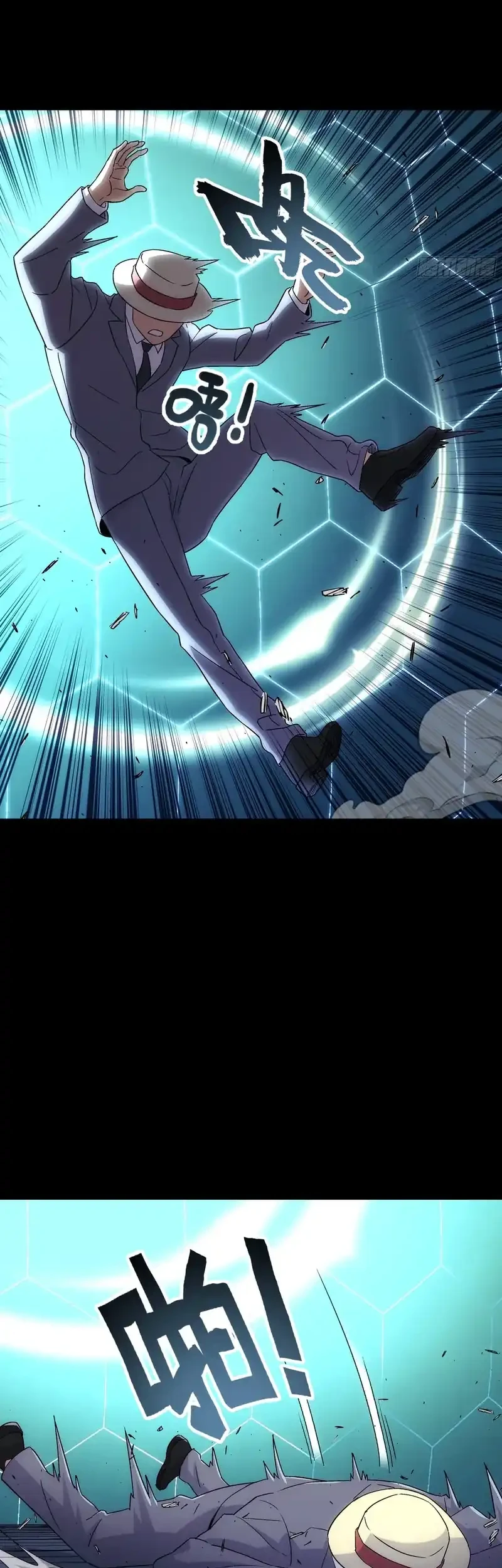Steel Covenant Chapter 66 Gambar 54