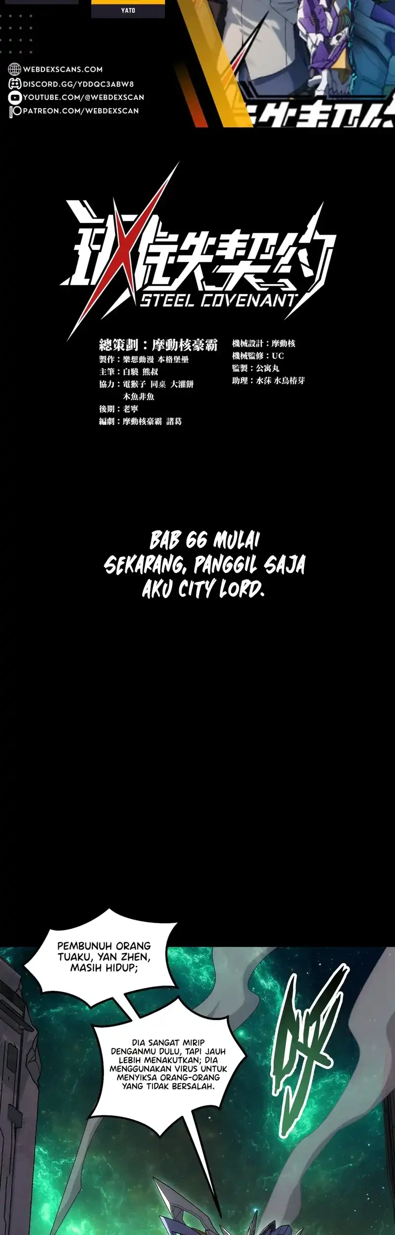 Manhua Steel Covenant Chapter 66 gambar 2