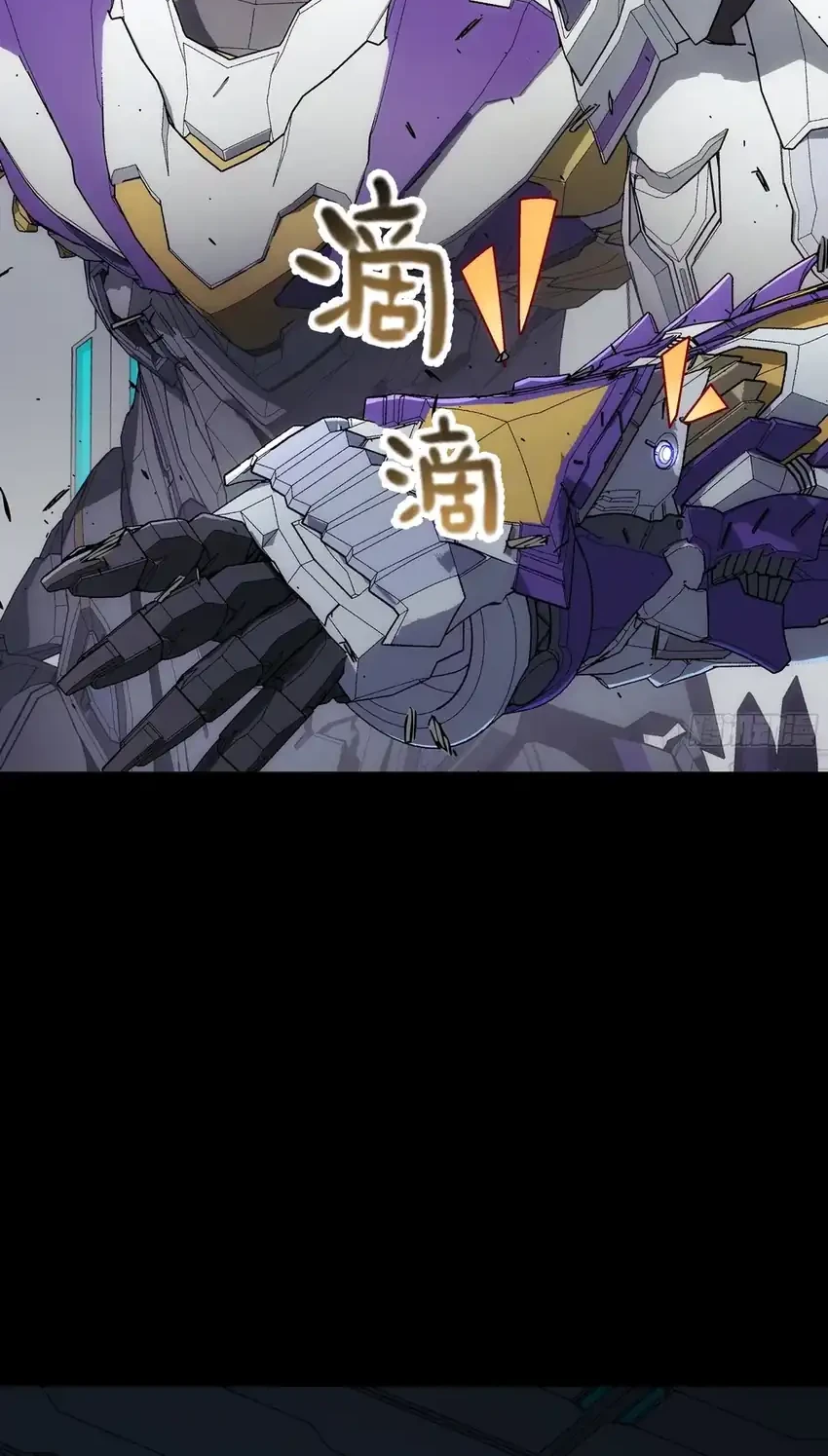Steel Covenant Chapter 67 Gambar 48
