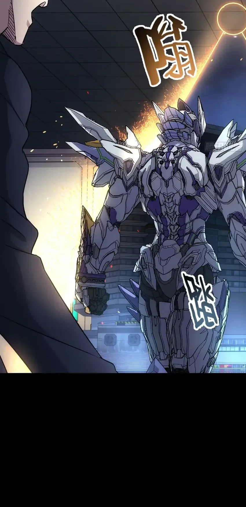 Steel Covenant Chapter 67 Gambar 56
