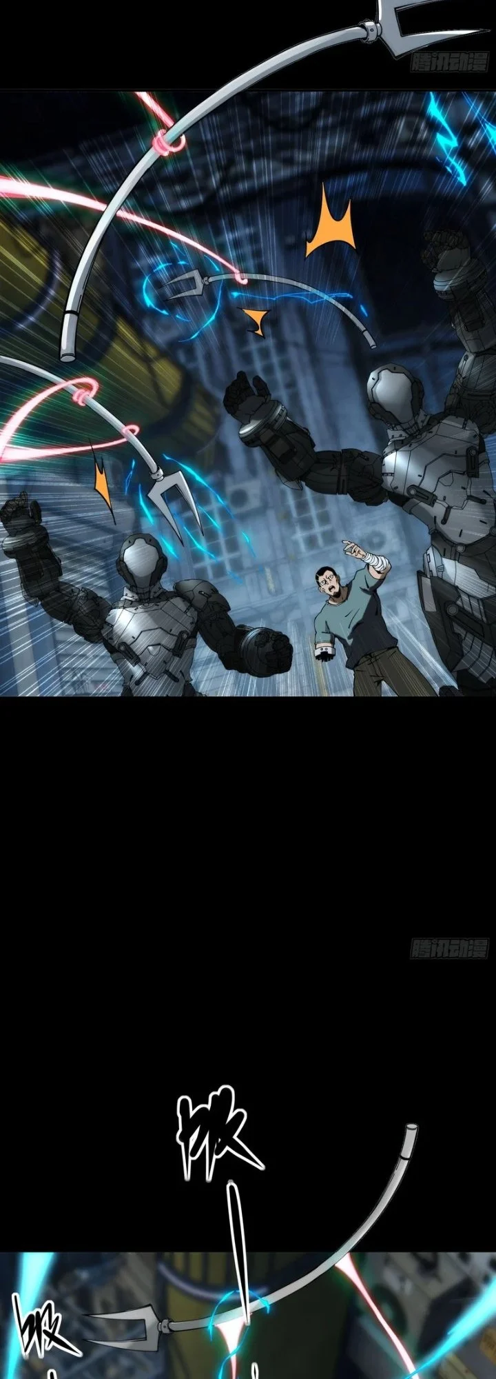 Steel Covenant Chapter 78 Gambar 33