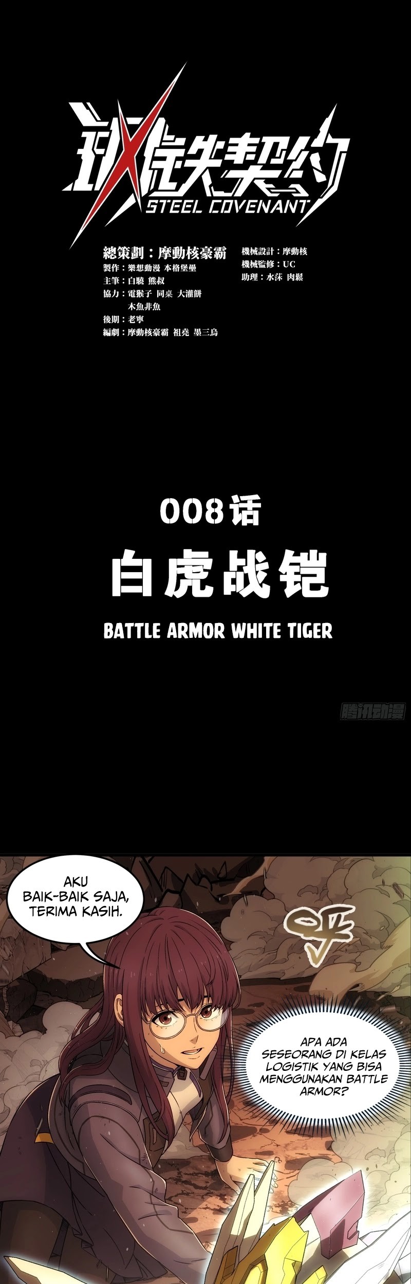 Baca Manhua Steel Covenant Chapter 8 Gambar 2