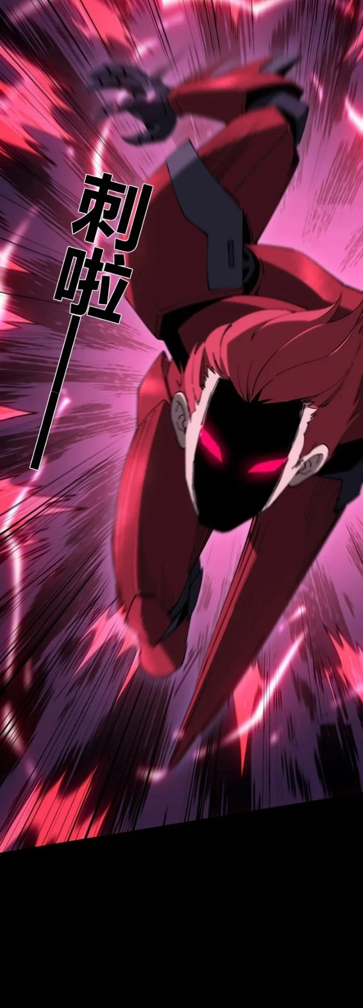 Steel Covenant Chapter 80 Gambar 27