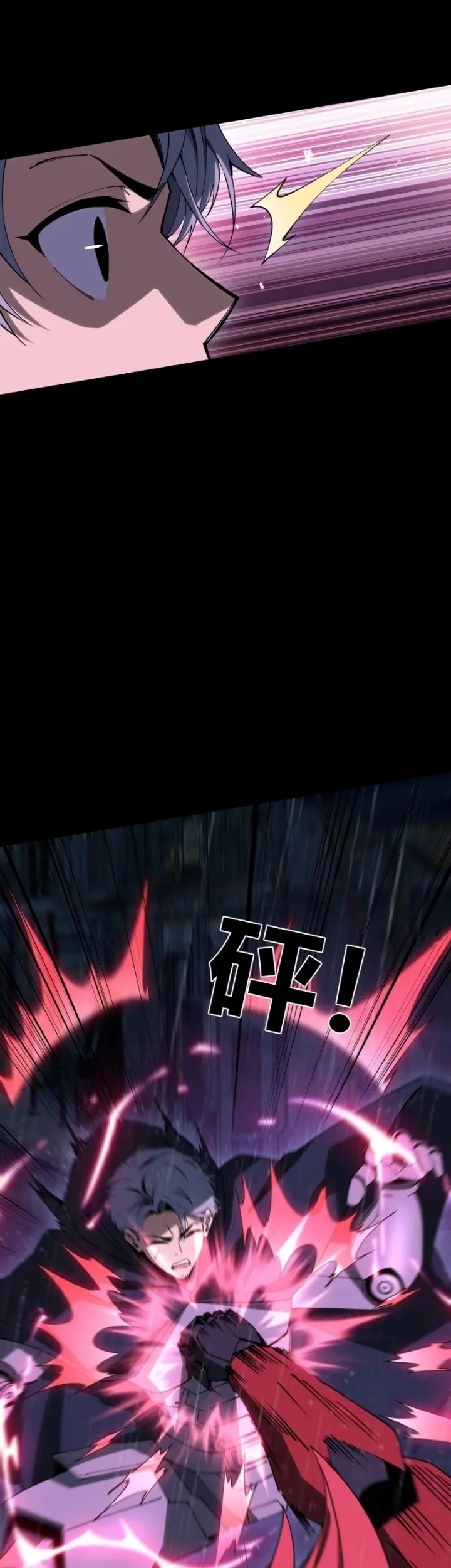 Steel Covenant Chapter 80 Gambar 28