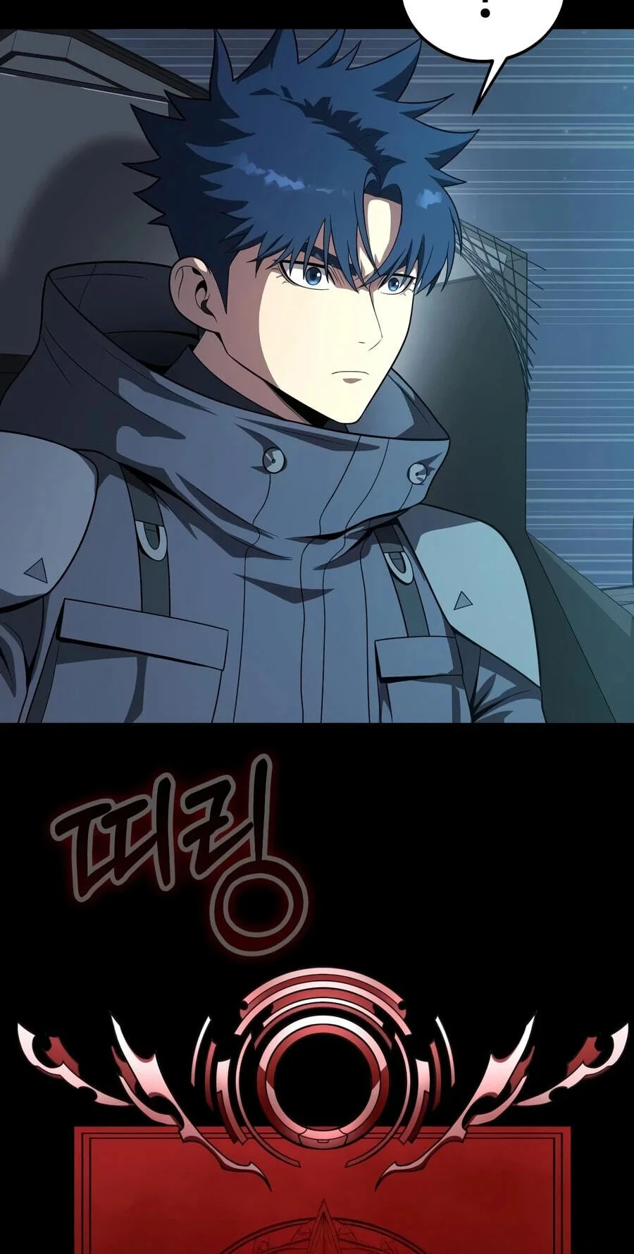Steel-Eating Player Chapter 104 Gambar 59