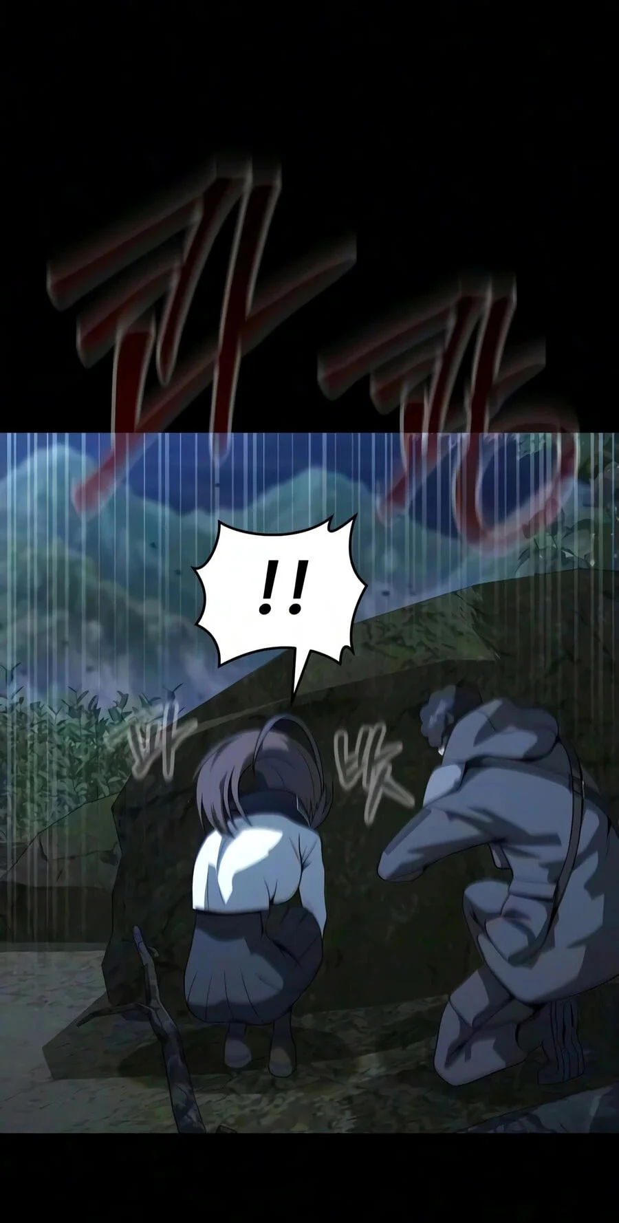 Steel-Eating Player Chapter 106 Gambar 19