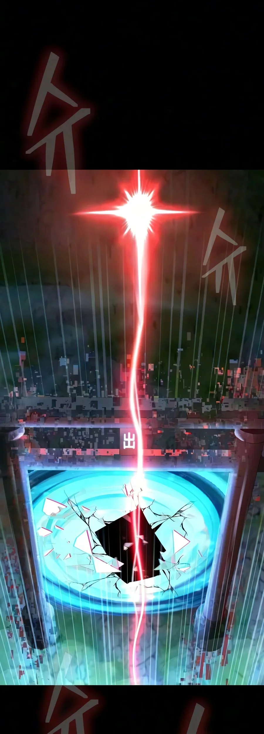 Steel-Eating Player Chapter 110 Gambar 161