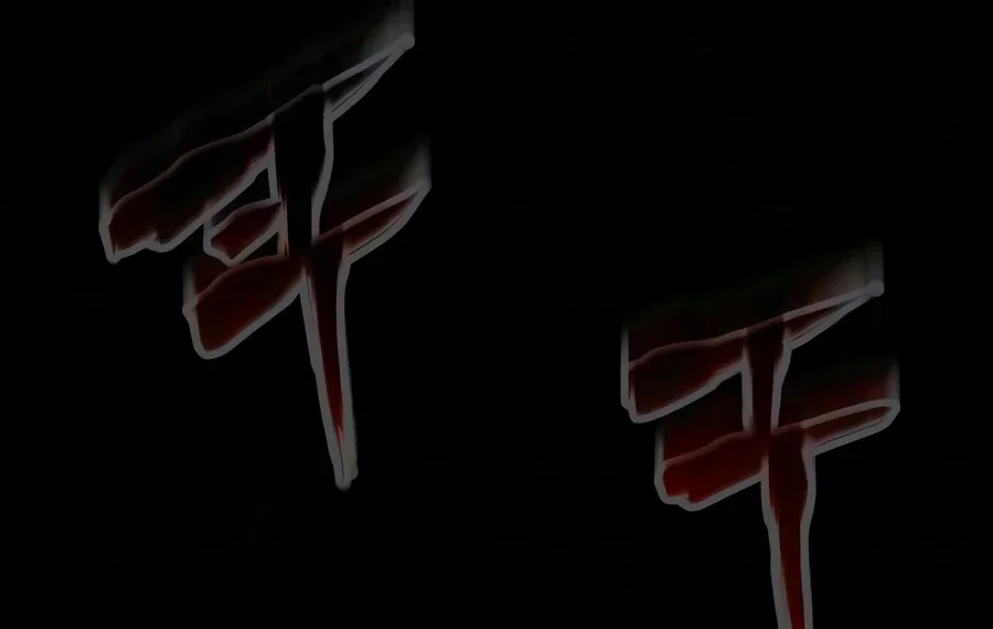 Steel-Eating Player Chapter 111 Gambar 13