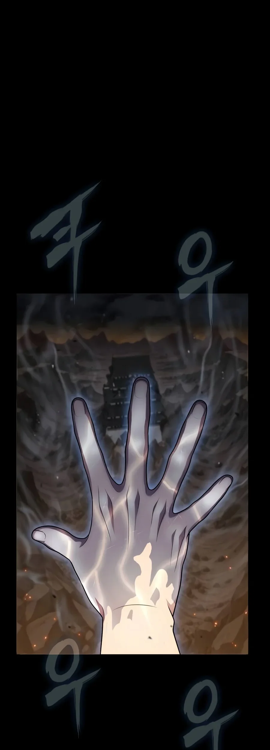 Steel-Eating Player Chapter 115 Gambar 135