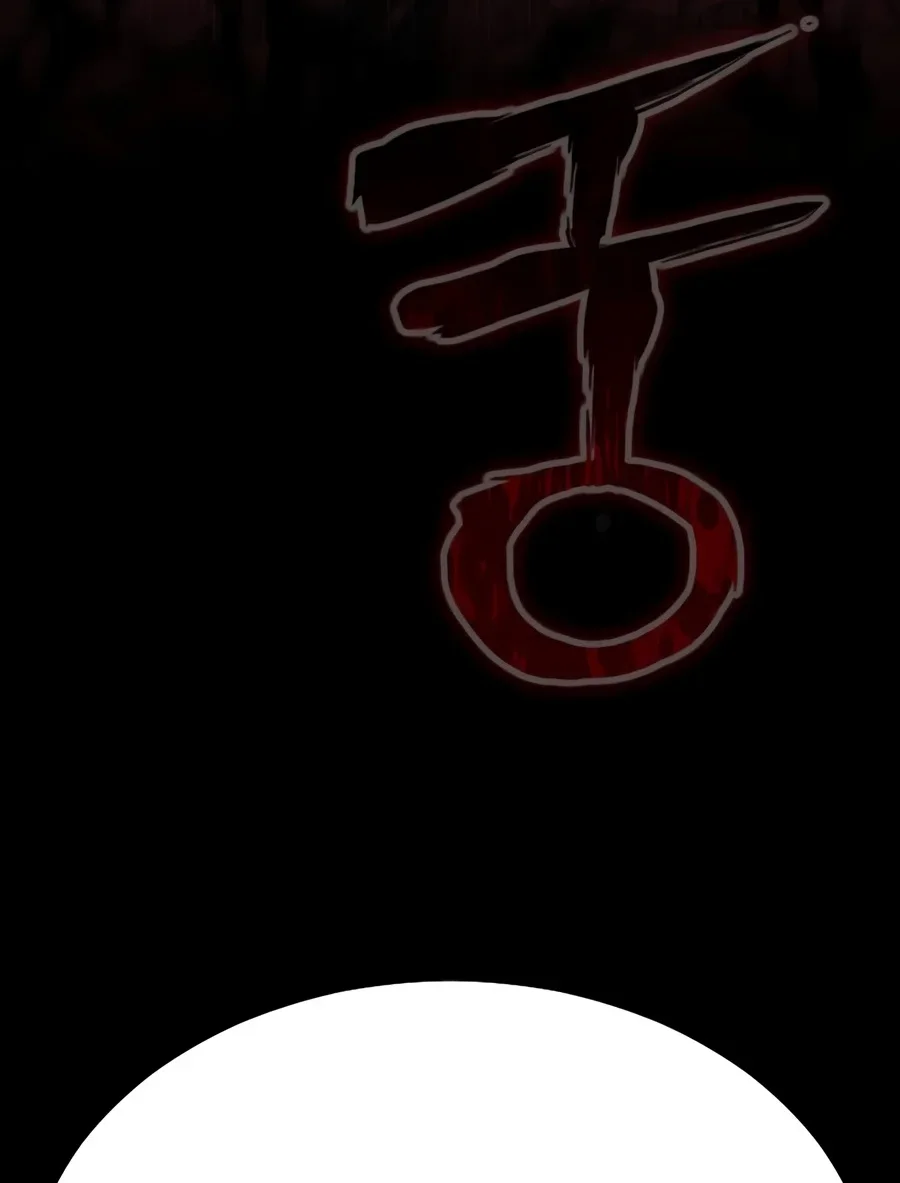 Steel-Eating Player Chapter 116 Gambar 245