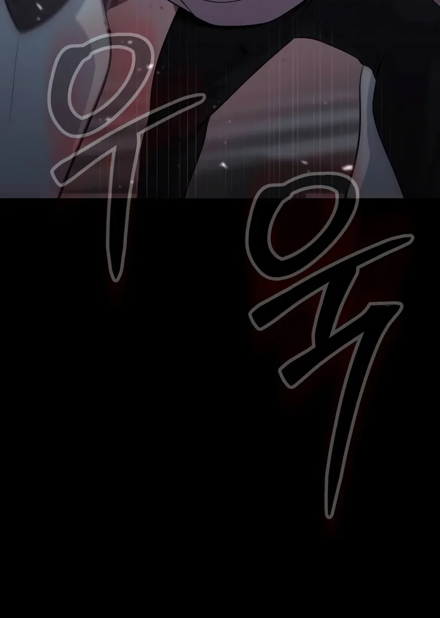 Steel-Eating Player Chapter 116 Gambar 57