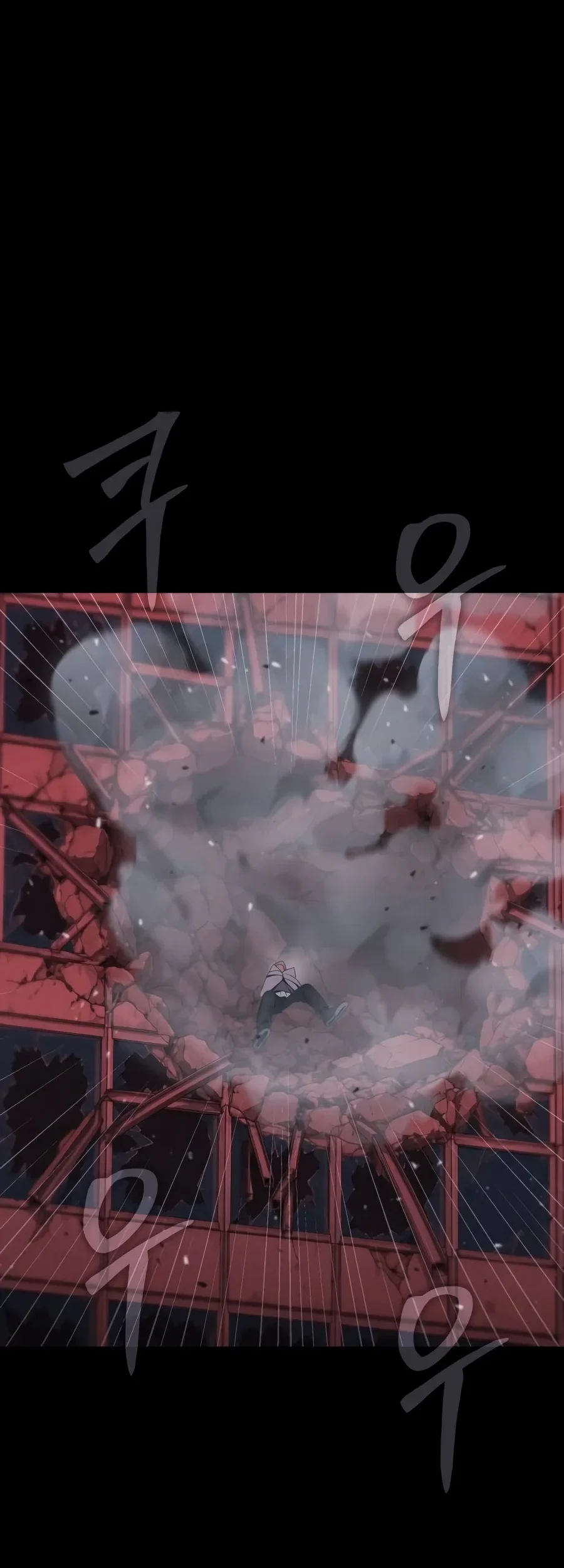 Steel-Eating Player Chapter 116 Gambar 88