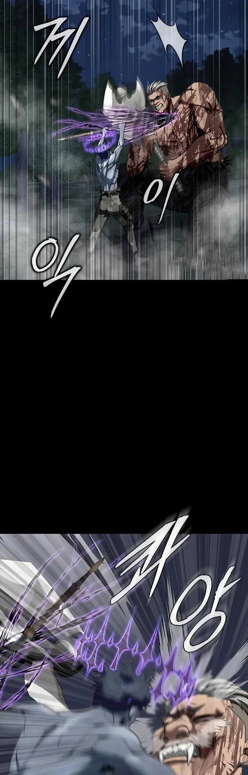 Steel-Eating Player Chapter 46 halaman 75