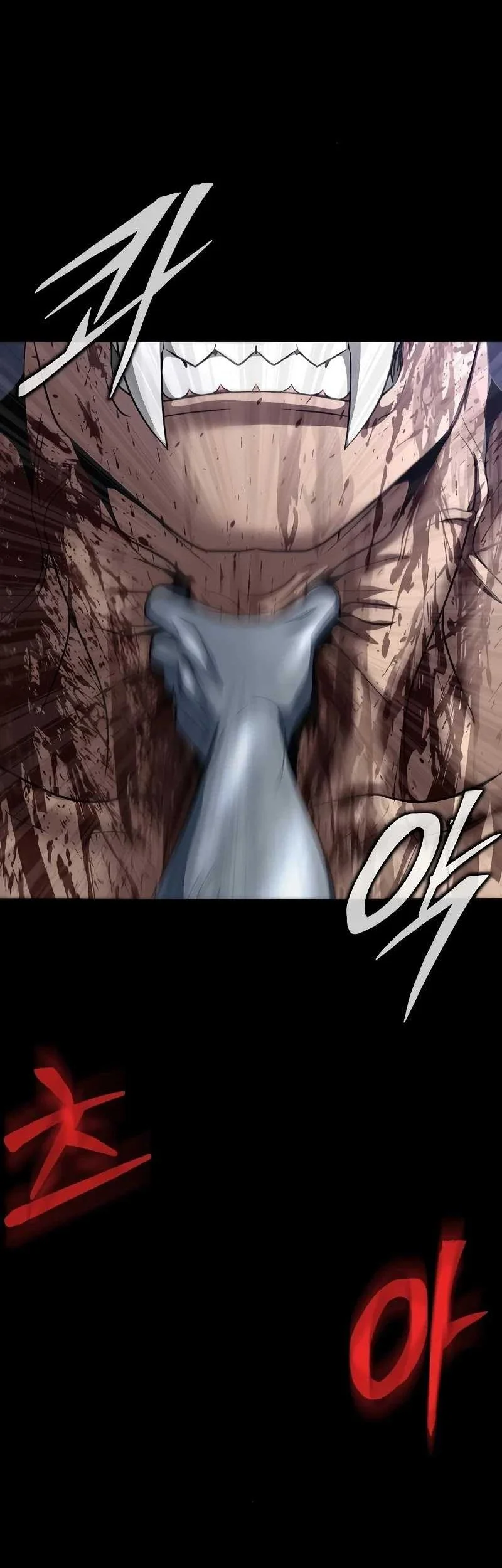 Steel-Eating Player Chapter 46 halaman 81
