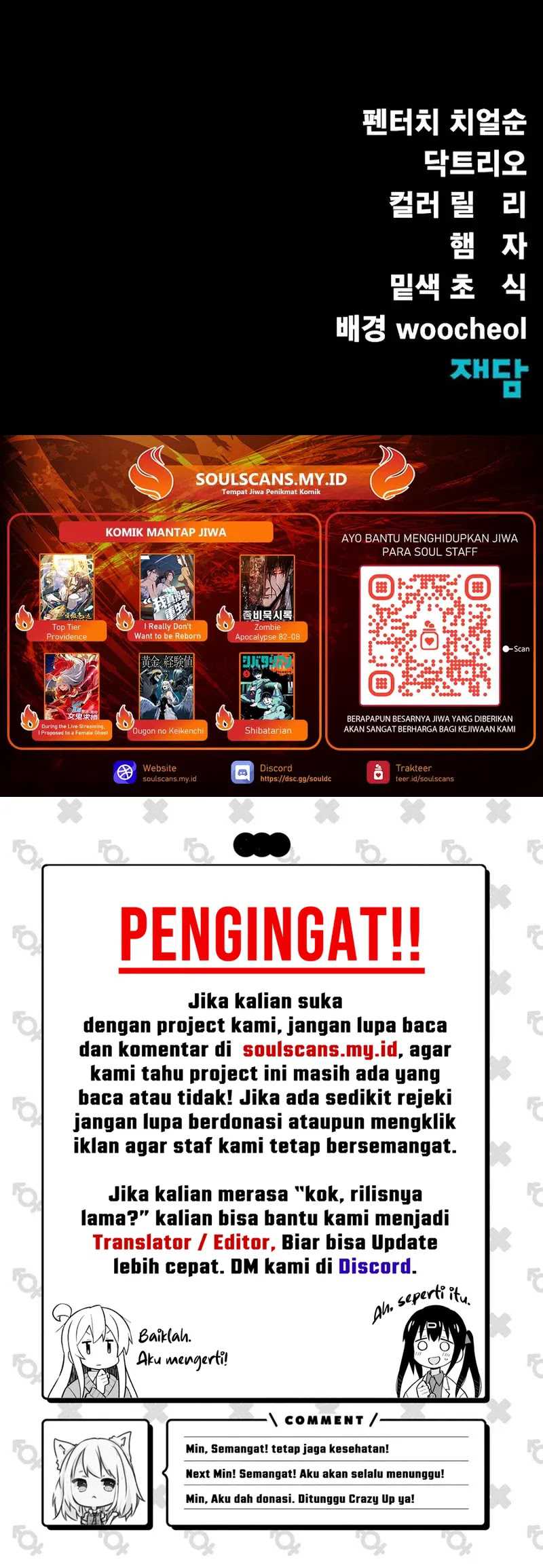 Steel-Eating Player Chapter 73 Gambar 97