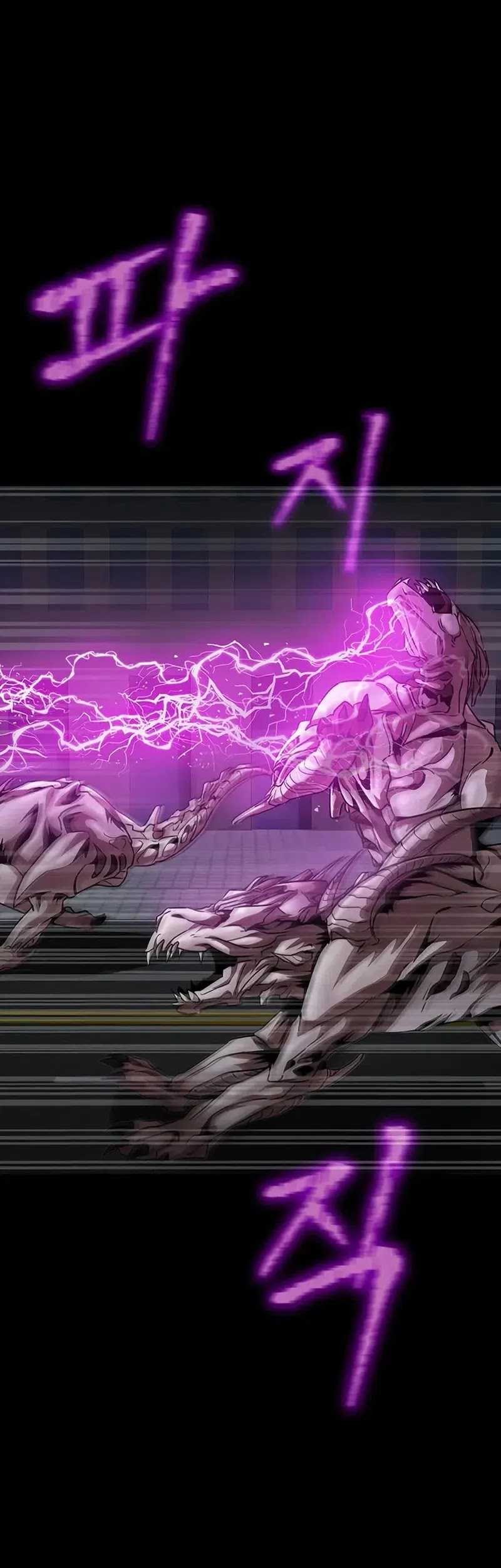 Steel-Eating Player Chapter 73 Gambar 13